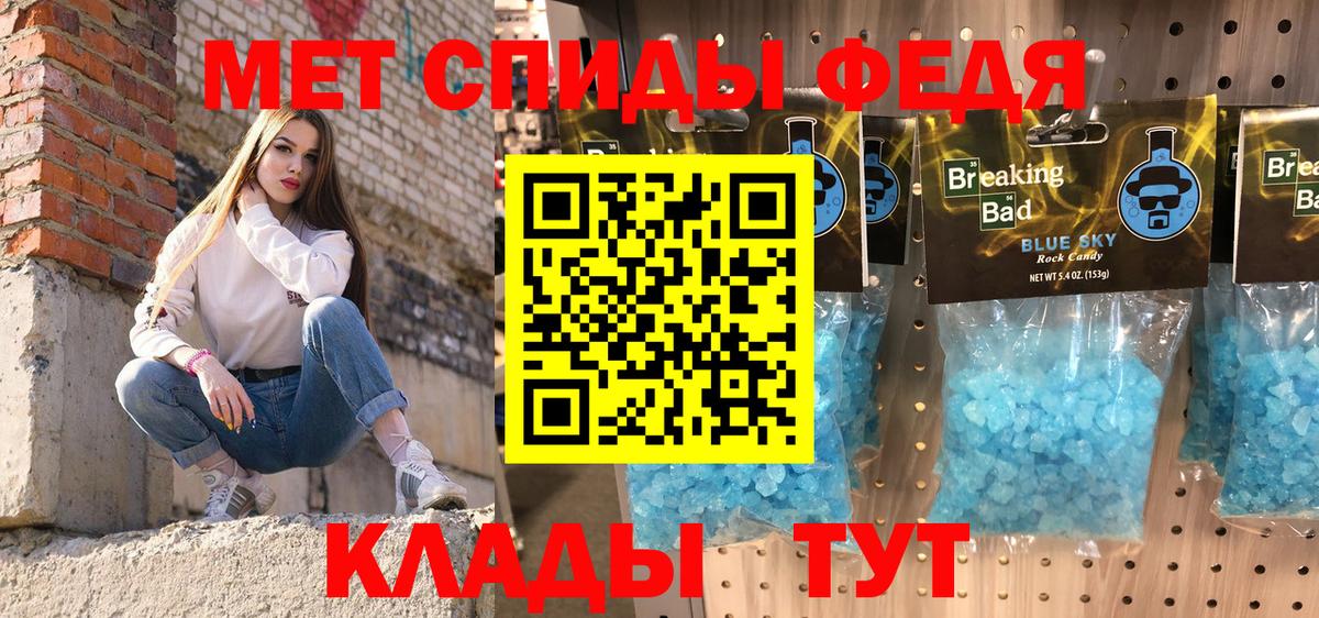 Амфетамин 97% Богородск
