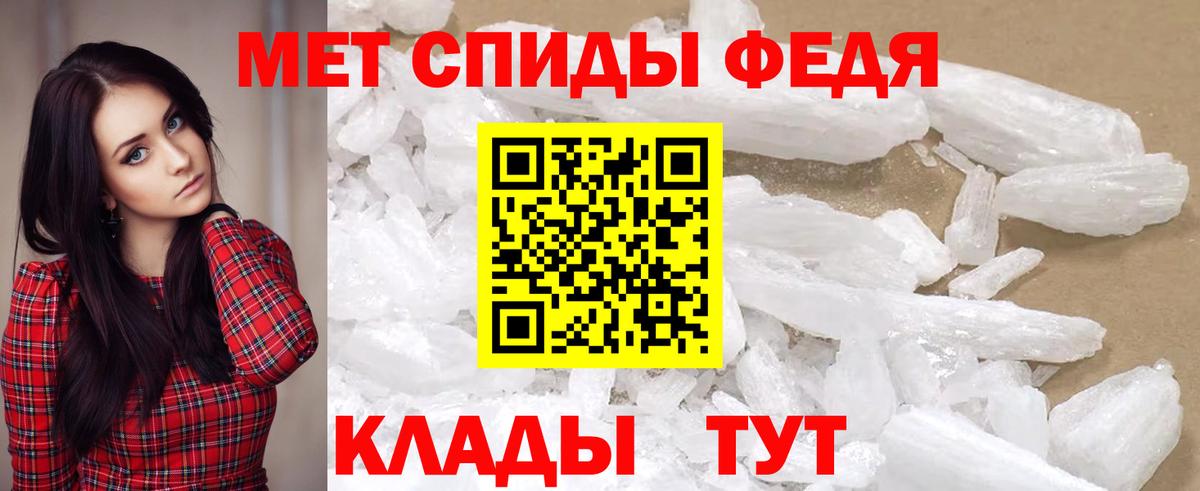 Богородск  АМФЕТАМИН VHQ  АМФЕТАМИН  Вход с VPN  Amphetamine 