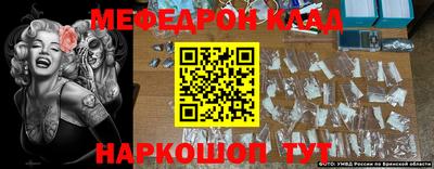 spice Апшеронск