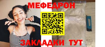 таблы Апрелевка