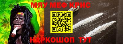 spice Апшеронск