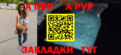 таблы Апрелевка