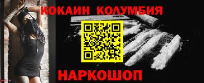 бошки Аргун