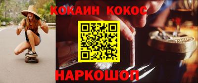 бошки Аргун