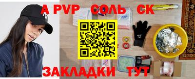 таблы Апрелевка