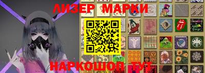 spice Апшеронск