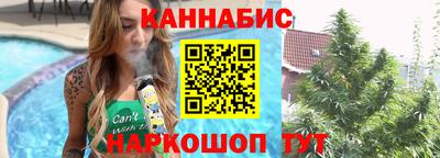 spice Апшеронск