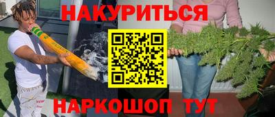 бошки Аргун
