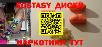 таблы Апрелевка