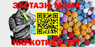 spice Апшеронск