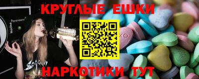 таблы Апрелевка