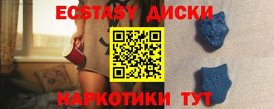 таблы Апрелевка