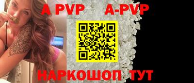 бошки Аргун