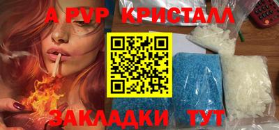таблы Апрелевка