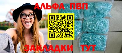 бошки Аргун