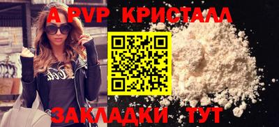 бошки Аргун