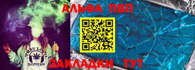 бошки Аргун