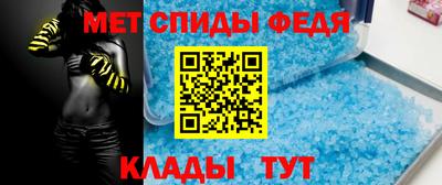 spice Апшеронск