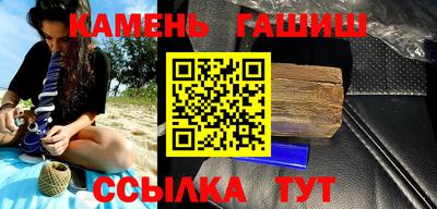 таблы Апрелевка