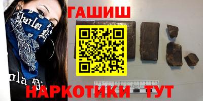 бошки Аргун