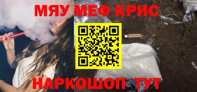 таблы Апрелевка