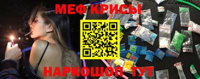 spice Апшеронск