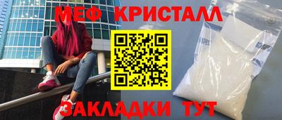 spice Апшеронск