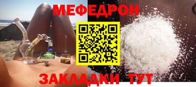 spice Апшеронск