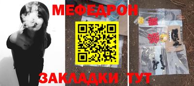 таблы Апрелевка