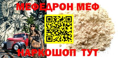 таблы Апрелевка