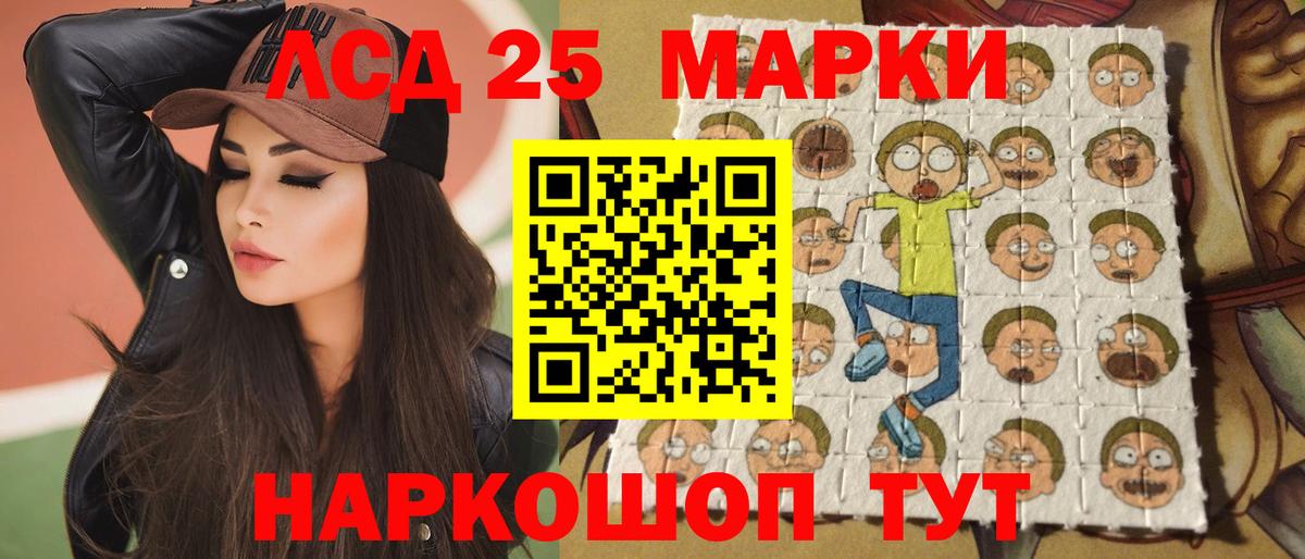 Лсд 25 экстази кислота  Вход с VPN  гидра онион  Богородск  ЛСД экстази кислота 