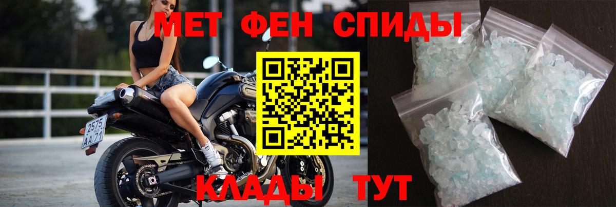 Богородск  Метамфетамин витя  Метамфетамин витя  Вход с VPN 