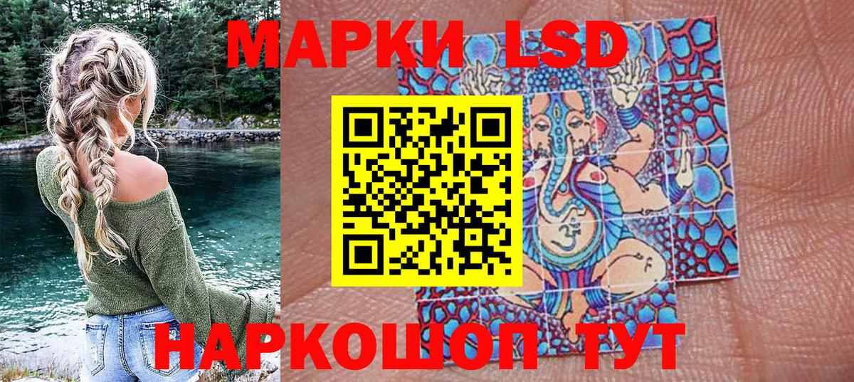 Марки NBOMe 1,8мг  Вход с VPN  Богородск 