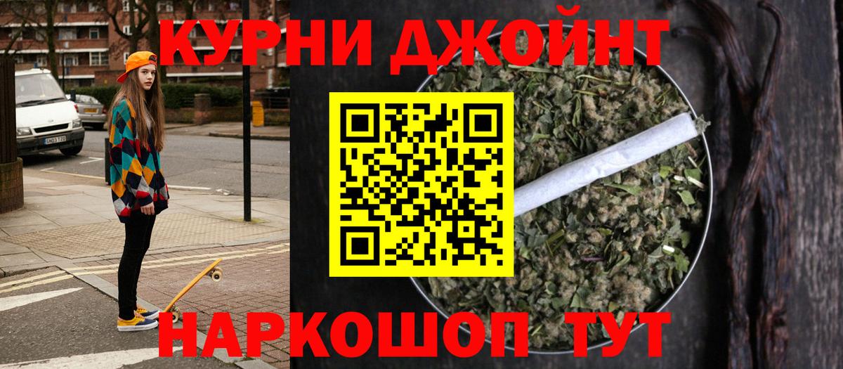 Бошки Шишки LSD WEED Богородск
